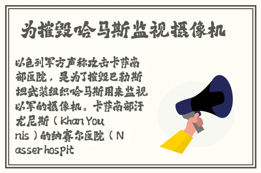 老师撩起裙子让我捅